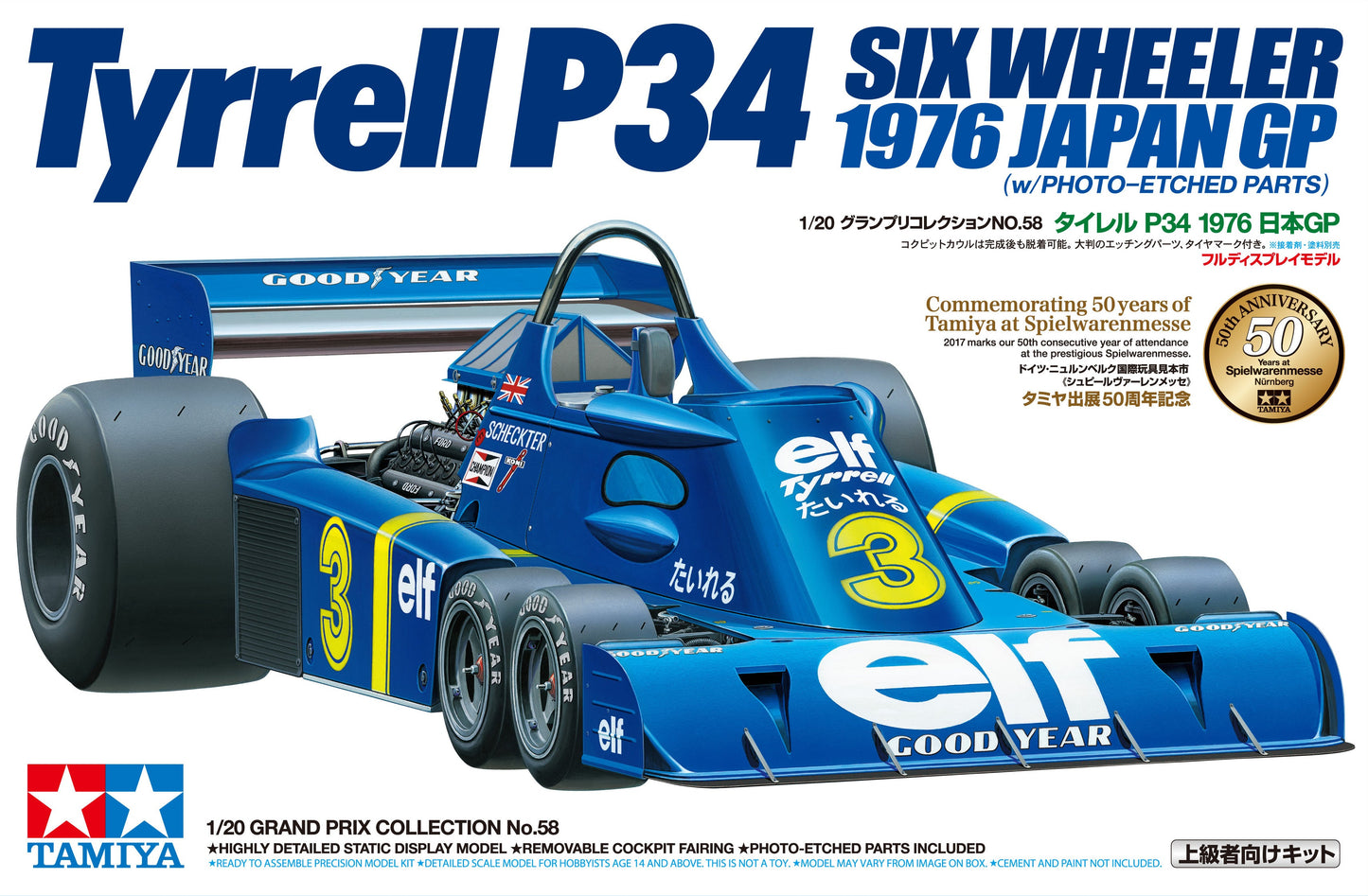 Tamiya 1/20 Tyrrell P34 Six Wh. 1976 Japan GP (PE-Parts) - RCXX - rc racing for professionals