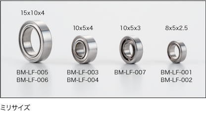 Axon X9 Ball Bearings 1060 (2) - BM-LF-015 - RCXX - rc racing for professionals