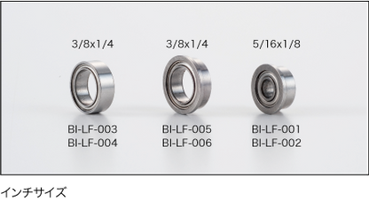 Axon X10 Ball Bearings 950 (2) - BM-PG-031 - RCXX - rc racing for professionals